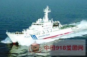 被撞船主称小吨位渔船不可能撞日本巡逻船
