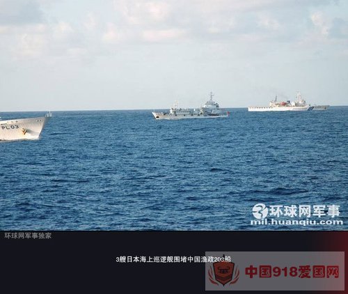 我国渔政船在钓鱼岛海域与日本巡逻舰周旋3天