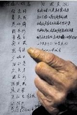 常德细菌战最后幸存者:留存资料望有年轻人接手